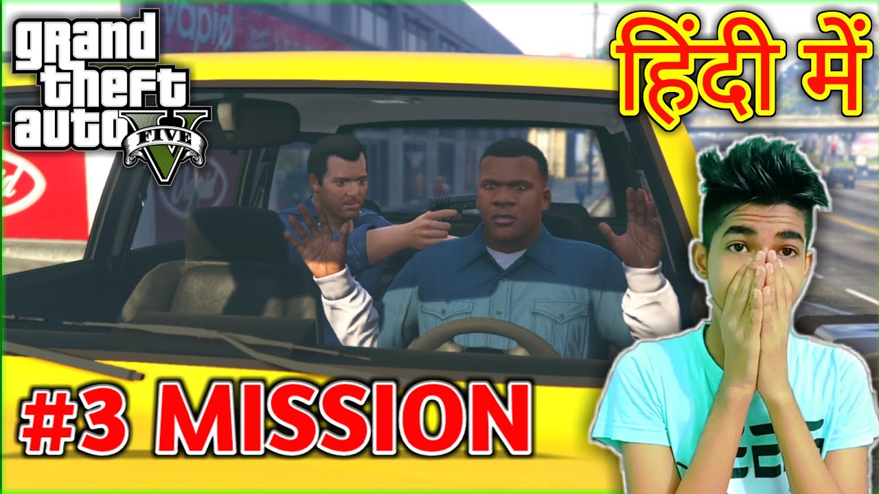 GTA 5 Gameplay #3 Mission | Michael Kills Franklin [Hindi] - YouTube