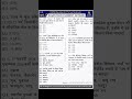 11 March 2026 Current Affairs | Today Current Affairs 2026 | Daily GK #shorts #currentaffairs