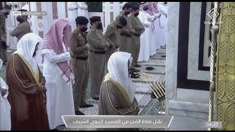ماتيسر من سورة الواقعة لفضيلة الشيخ #عبدالباري_الثبيتي من صلاة الفجر ٢٦ رمضان ١٤٤٢هـ