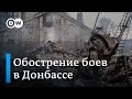 Бои в Донбассе усиливаются - 96-й день вторжения России в Украину