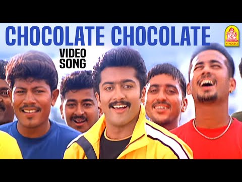 Chocolate Chocolate - HD Video Song | Unnai Ninaithu | Suriya | Laila | Sneha | Sirpy | Ayngaran