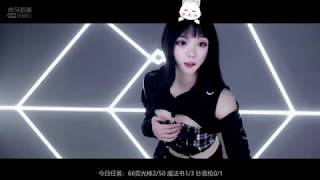 虎牙直播 小天儿3 20190427 part2
