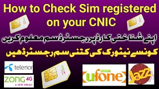How many sim on my cnic in Pakistan || PTA Sim check || How many sim registered on my cnic by msftec screenshot 4