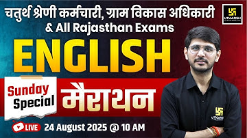 English - Sunday Special Marathon Class For VDO, 4th Grade & All Rajasthan Exams |  Naresh Sir