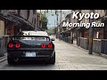 5am Kyoto Drive – R32 GT-R POV