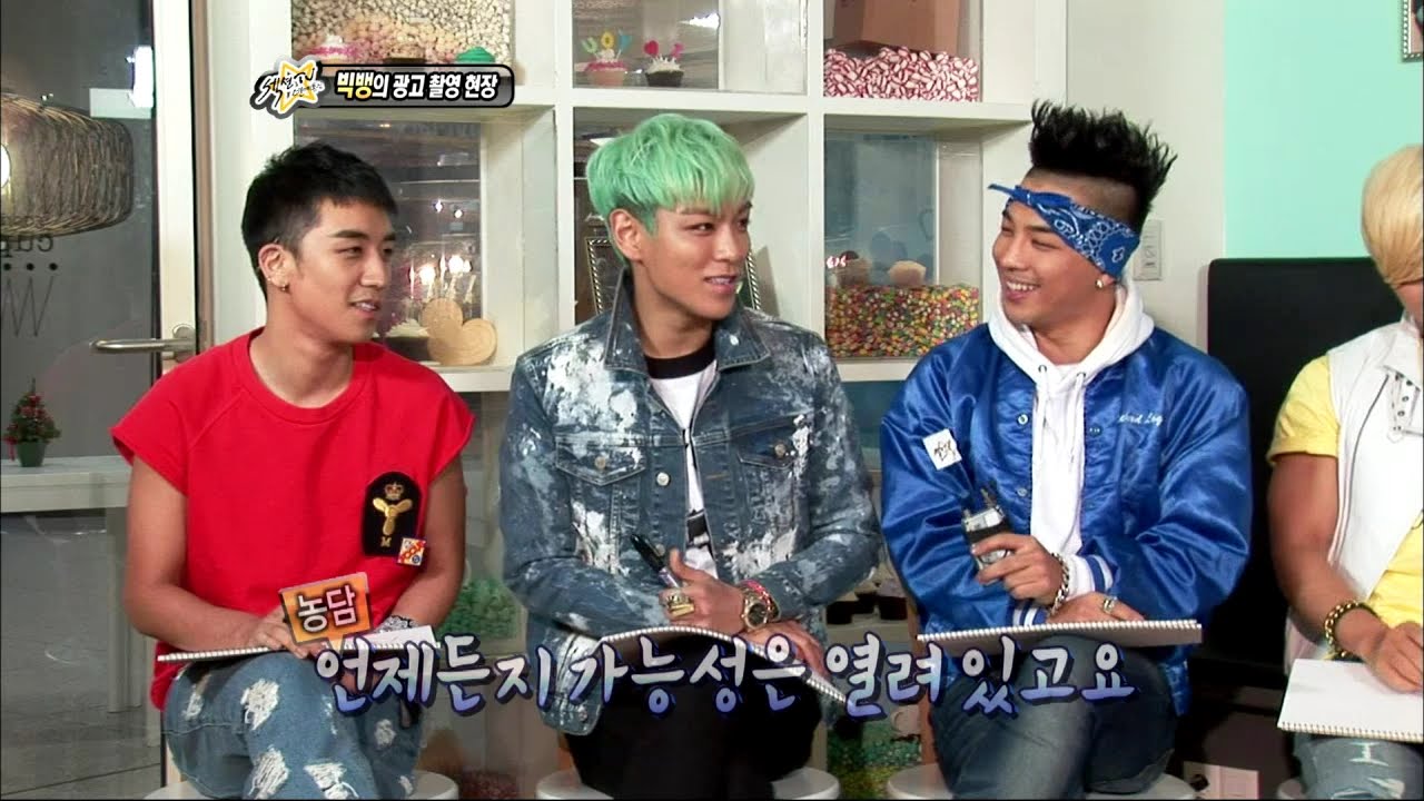 【TVPP】BIGBANG - Best Idol Group, 빅뱅 - BIGBANG is Back! 최강 아이돌 그룹을 만나다 @ Section TV