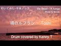 魂のルフラン - Toshi