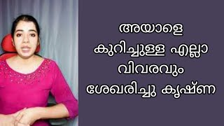 ഹരിയെ കുറിച്ചുള്ള എല്ലാ വിവരവും ശേഖരിച്ചു കൃഷ്ണ നീലിമ കുടുങ്ങി Manimuth Serial Latest Episode | 10/5