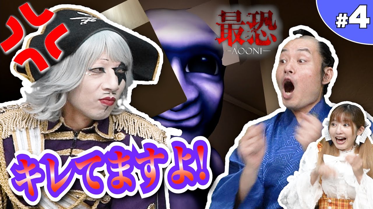 The Scariest - Blue Demon -] Go☆Shuriki gets furious at how