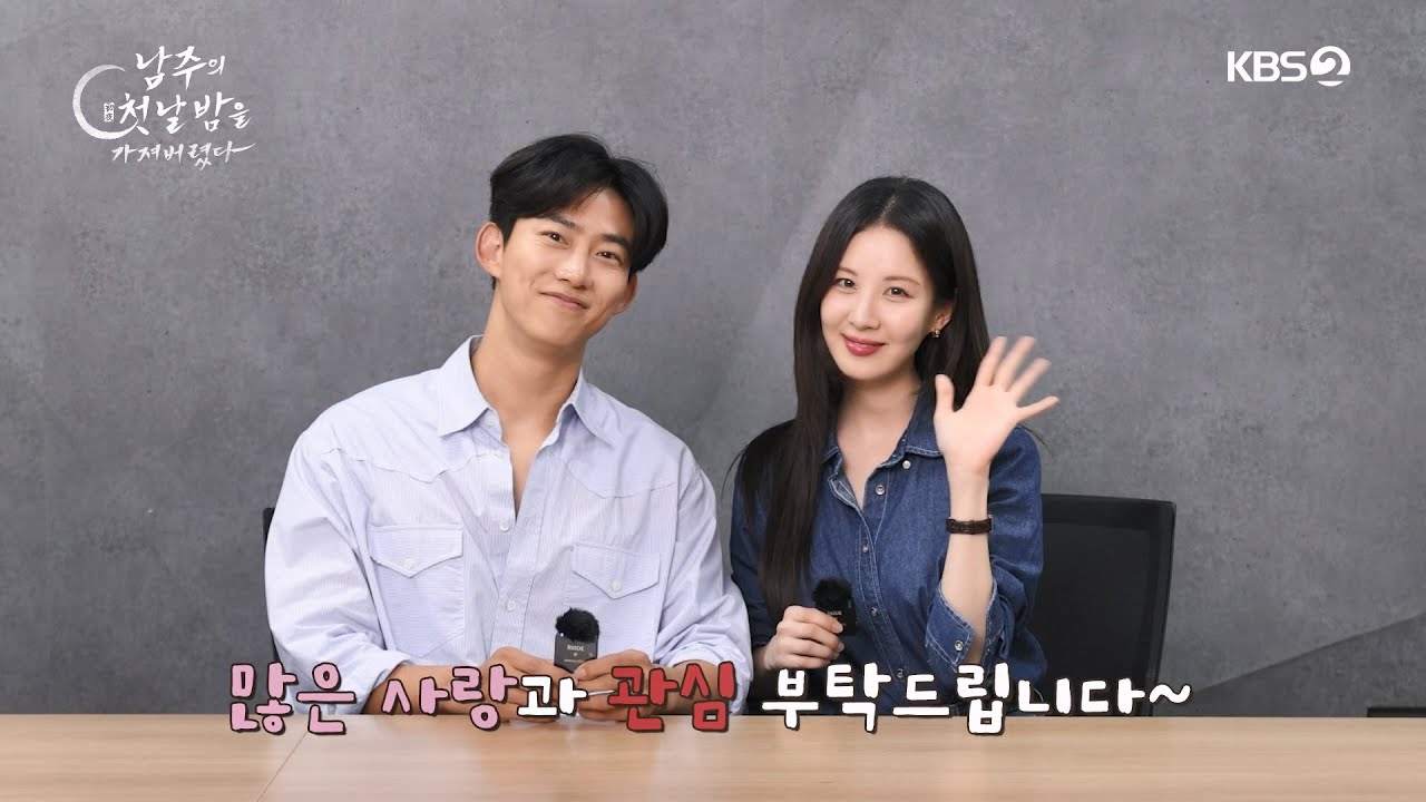 [대본리딩 메이킹] 📸소설 속 남주의 첫날밤을 가져버린 선책의 운명?!❤ [남주의 첫날밤을 가져버렸다] | KBS 방송