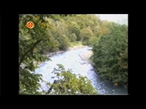 კოდორის ხეობა - 1999 წ.  Kodori gorge.  Кодорское ущелье.  დალის ხეობა. HD