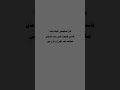 فأن تسأليني كيف انت دكتور احمد الوائلي باسم الكربلائي تصاميم حسينيه اكسبلور تصميمي ستوريات