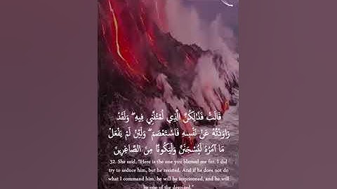Surat yussuf full with English translation كاملة  سورة يوسف بصوت@الشيخ سعد الغامدي