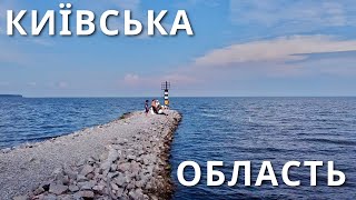 КИЇВСЬКЕ МОРЕ | Віндсерфінг, бобслей, кінне ранчо, сухолуччя | КАМОН