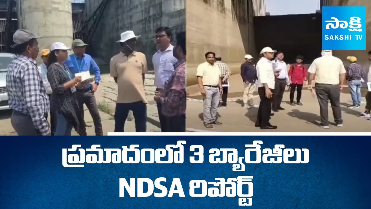 NDSA Report on Medigadda, Annaram and Sundilla Barrages | @sakshitv