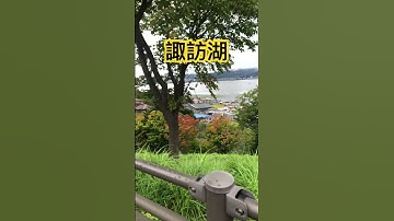 配信予告です。全国新作花火チャレンジカップ2025 #ライブ配信 #打ち上げ花火 #諏訪湖花火 #諏訪湖