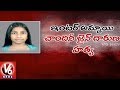 Special Report On Chandini Jain Murder Case | Hyderabad | V6 News