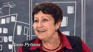 Двое на кухне, не считая кота. Дина Рубина Двое на кухне, не считая кота. Дина Рубина