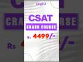 30 Days CSAT Batch starts on 8 December | Ram Mohan Pandey | @UNGISTIAS ​