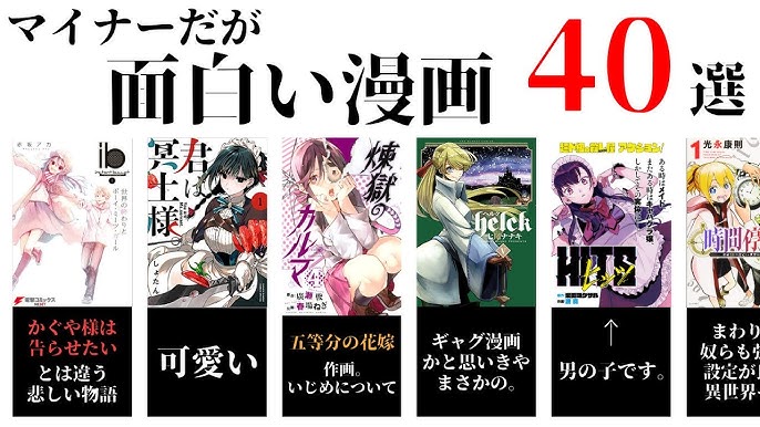面白いファンタジー漫画 おすすめ漫画 Youtube