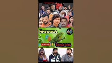 જેલમાંથી આવ્યા પછી નું દેવાયત ખવડ નો પહેલો ડાયરો પ્રોગ્રામ ચાલુ કર્યા એમાં શું બોલે #devayatkhavad