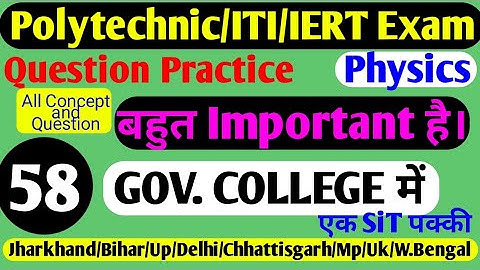 Polytechnic Exam 2020 Physics/Chemistry Important Question By H2Ostudy |#polytechnic #Important #H2O