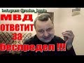 НА БЕСПРЕДЕЛ МВД ОСА ОТВЕТИТ ТЫСЯЧАМИ ИСКОВ В СУД. ОСА КАЗАХСТАН