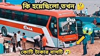 ফেরী থেকে নামতে গিয়ে এ কি অবস্থা হলো এনার! 😱মাওয়া ফেরি ঘাট🙄Thrilling  bus driving😌bd bus screenshot 4