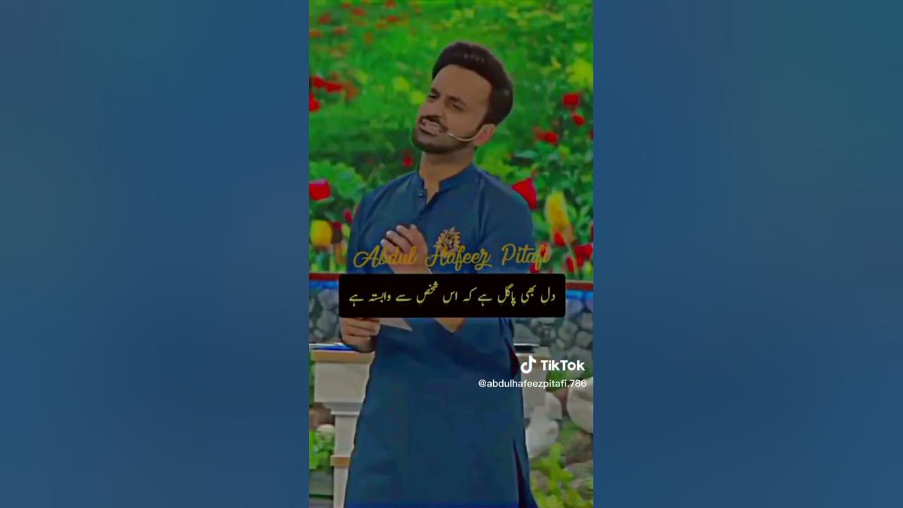 hum-ko-acha-nhi-lagta-koi-hum-naam-tera-shorts-new-shortsvideo