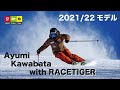 2021/22 Ayumi Kawabata with RACETIGER