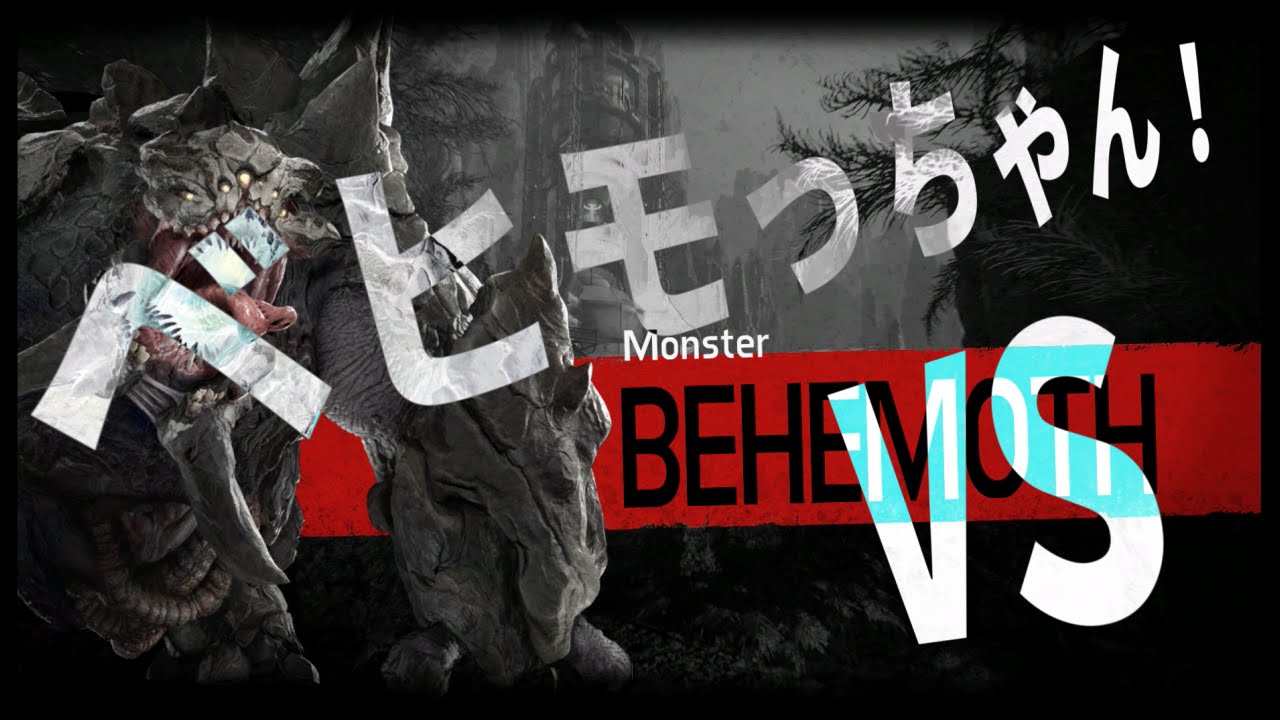 Evolve みんなでエボルブ ノエボル部 13 ガチ攻略 Youtube