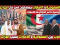 تطور الخرائط عبر عدسة التاريخ رحلة الإنسان في رسم العالم تطور الخرائط عبر عدسة التاريخ رحلة الإنسان في رسم العالم