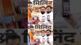 Cm. Shri Eknath Shinde Saheb