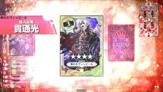 【wlw】王立魔法学院の優等生その43【EX11リン】