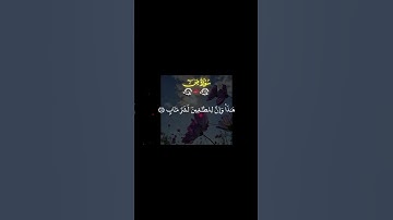 #funny #اكسبلور #oração #لايك #korean #تلاوة_خاشعة #راحة_نفسية #قرآن#اجر_لي_ولكم#محمداللحيدان #ايقنت