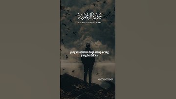 سورة آل عمران♥♥♥ #shortvideo #اكسبلور #الرحمن #القران_الكريم #لايك #حالات_واتس