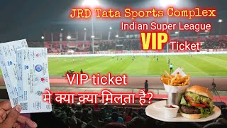 JRD ISL VIP ticket मे क्या क्या  सुविधा मिलता है? और यहां से कैसे दिखता है? indian local khana