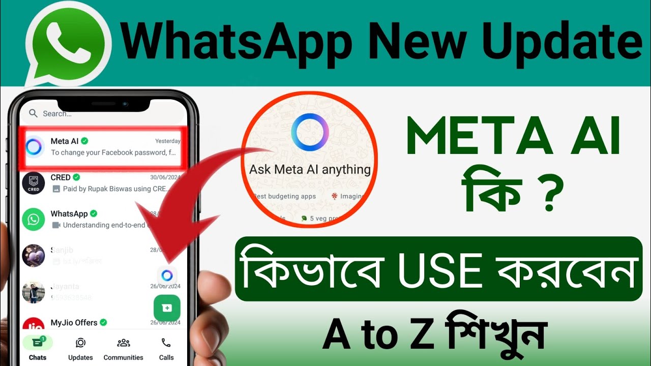 WhatsApp Meta Ai | How to Use Meta Ai in WhatsApp | Whatsapp New Update ...
