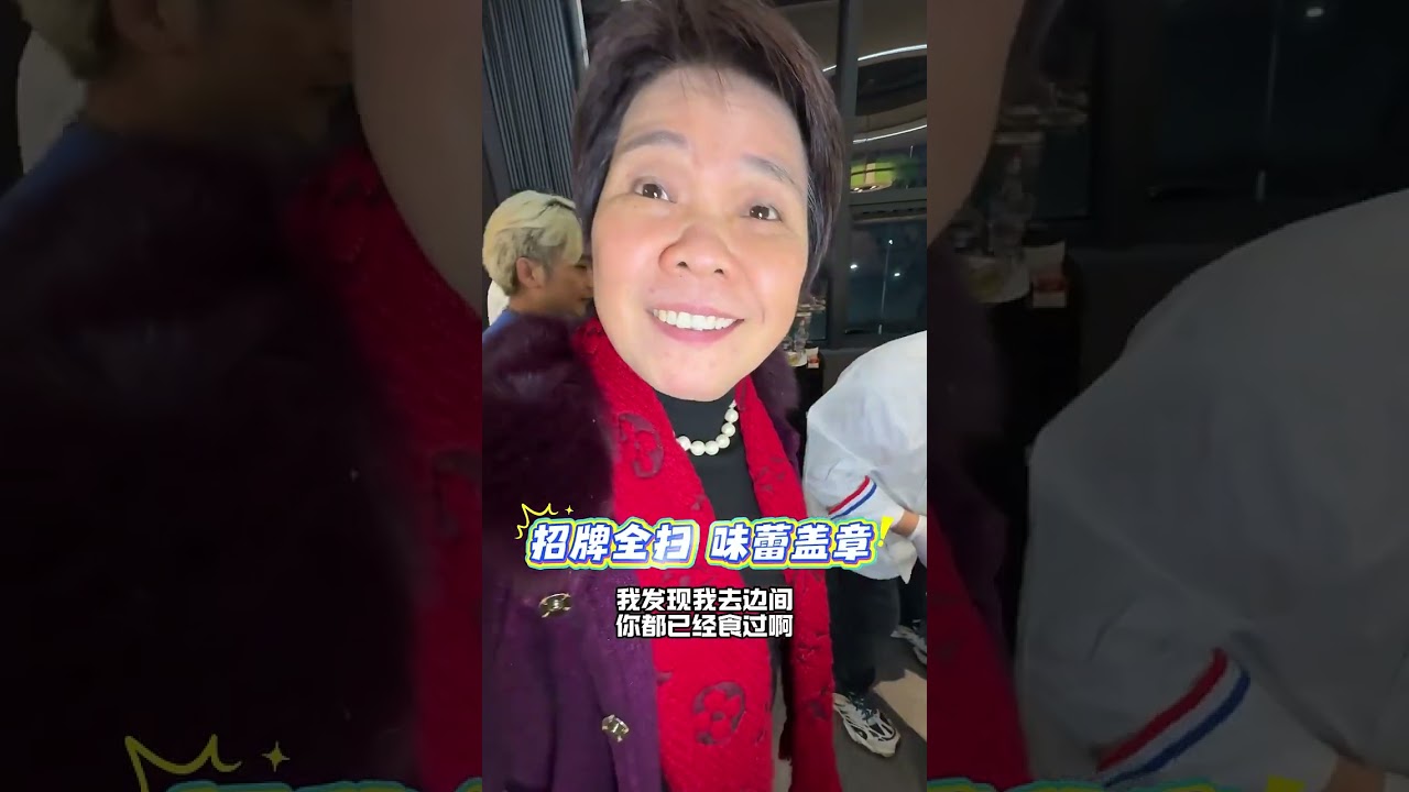 午四點檔 | 拜訪南天鮑王（5）：以菜會友.共研美味 #粵菜廣州隊