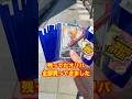 ワンピースカードのオリパが残り少なかったので全部買って開封!!【前半】 #onepiece