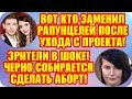 Дом 2 Свежие Новости ♡ 9 сентября 2019. Эфир (15.09.2019).