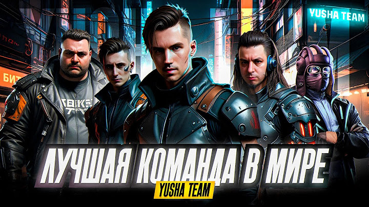 3 День Борьбы За Топ - Команда YUSHA TEAM - Битва Блогеров 2025