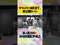 【デリバリーWEST.】未公開！！