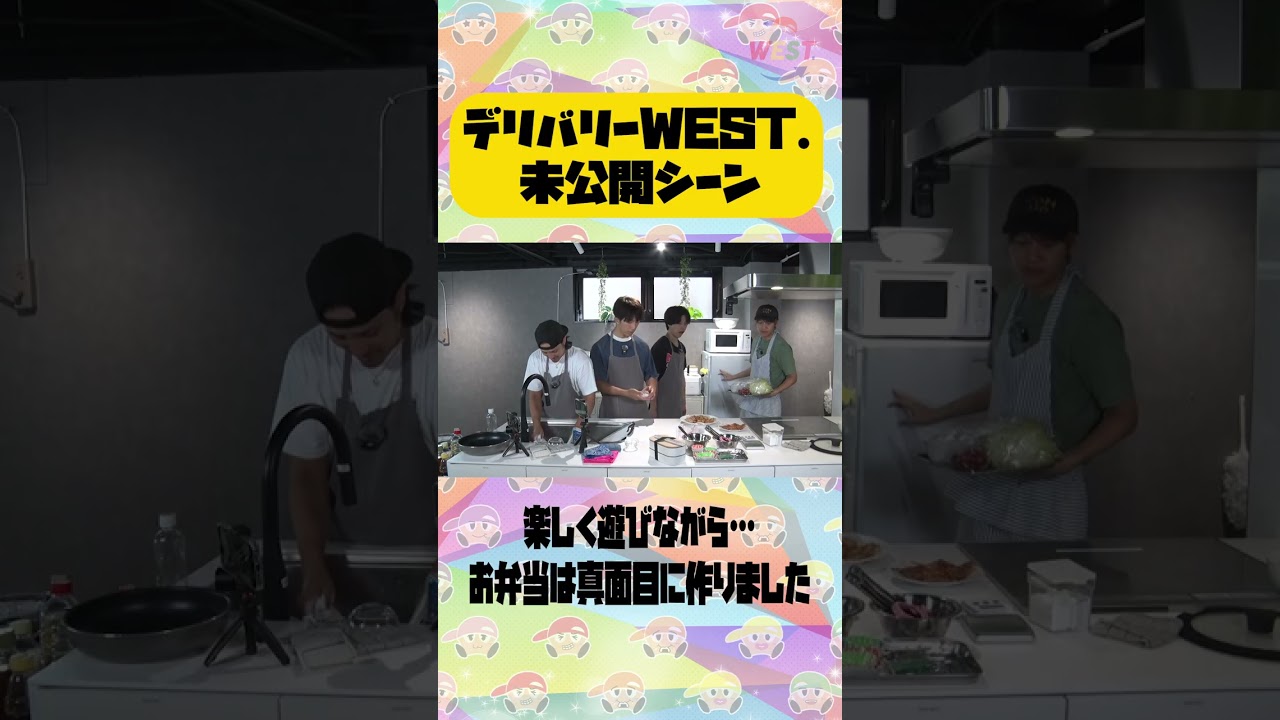 【デリバリーWEST.】未公開！！