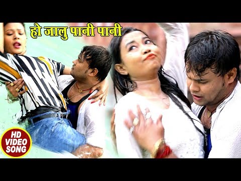 Deepak Dildar का आगया सबसे Hit गाना 2017 - Chhuwate Ho Jalu Pani Pani - Bhojpuri Hit Songs 2017