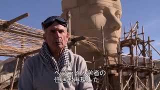 映画「エクソダス：神と王」特別映像〈壮大なロケーション〉