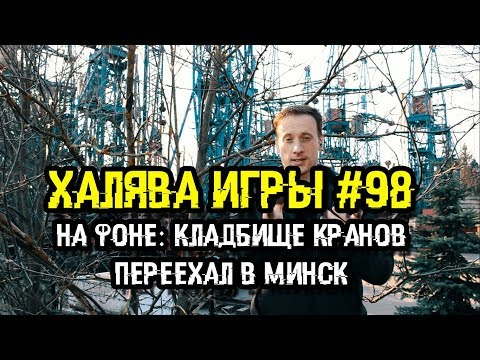 Халява игры #98 (07.04.19). notmycar, THE WITNESS, Black Ops IIII Blackout, Borderlands 2