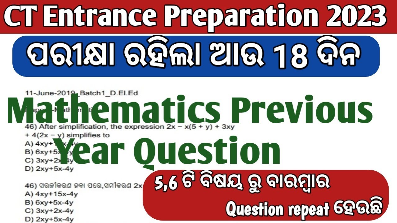 Mathematics Previous Year Question Paper 1 Discussion CT Entrance mathematics-previous-year-question-paper-1-discussion-ct-entrance