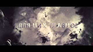 ПАТРИОТ (РУССКИЙ ТРЕЙЛЕР 2016) ПАТРИОТ (РУССКИЙ ТРЕЙЛЕР 2016)