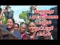 😭 வளர்த்தெடுத்த பாட்டி - ஒப்பரி பாடல் || Jp Veeramani 9047847350, 9786108068